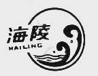 海陵