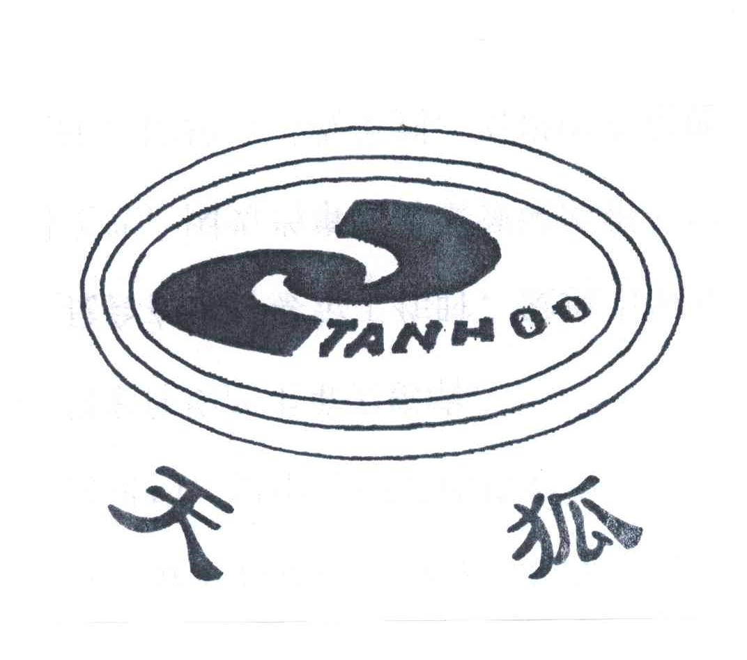 天狐TANHOO