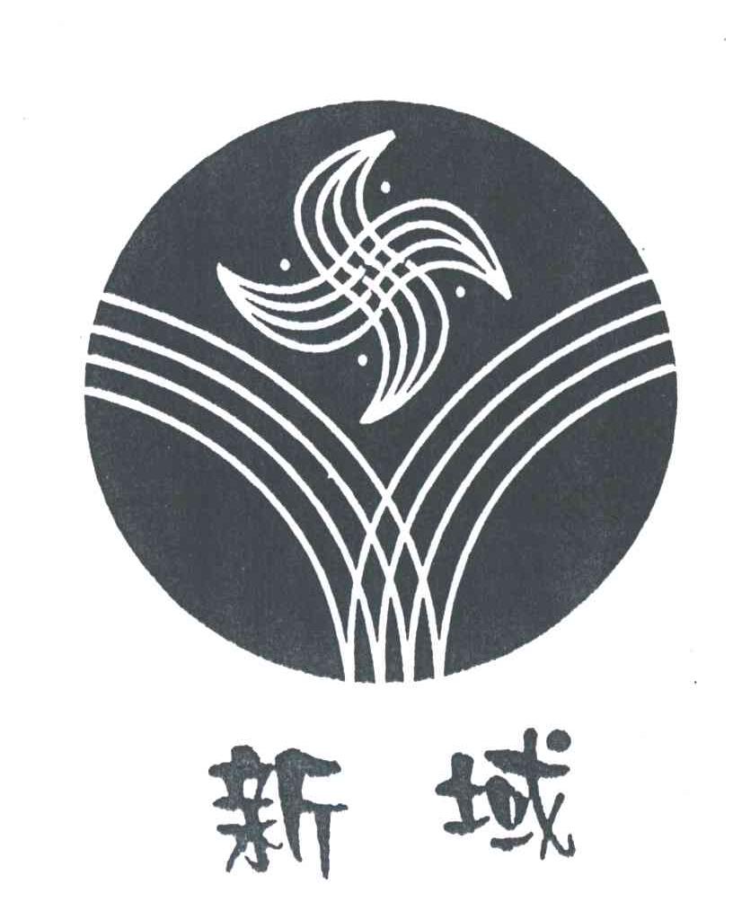 新域