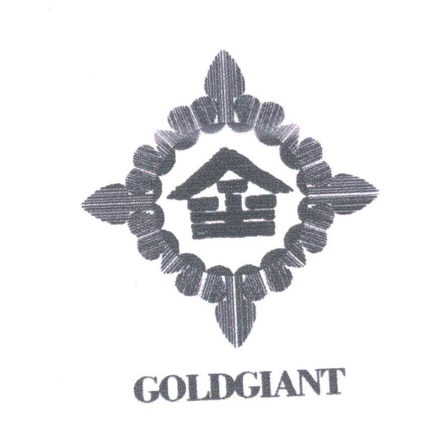 GOLDGIANT