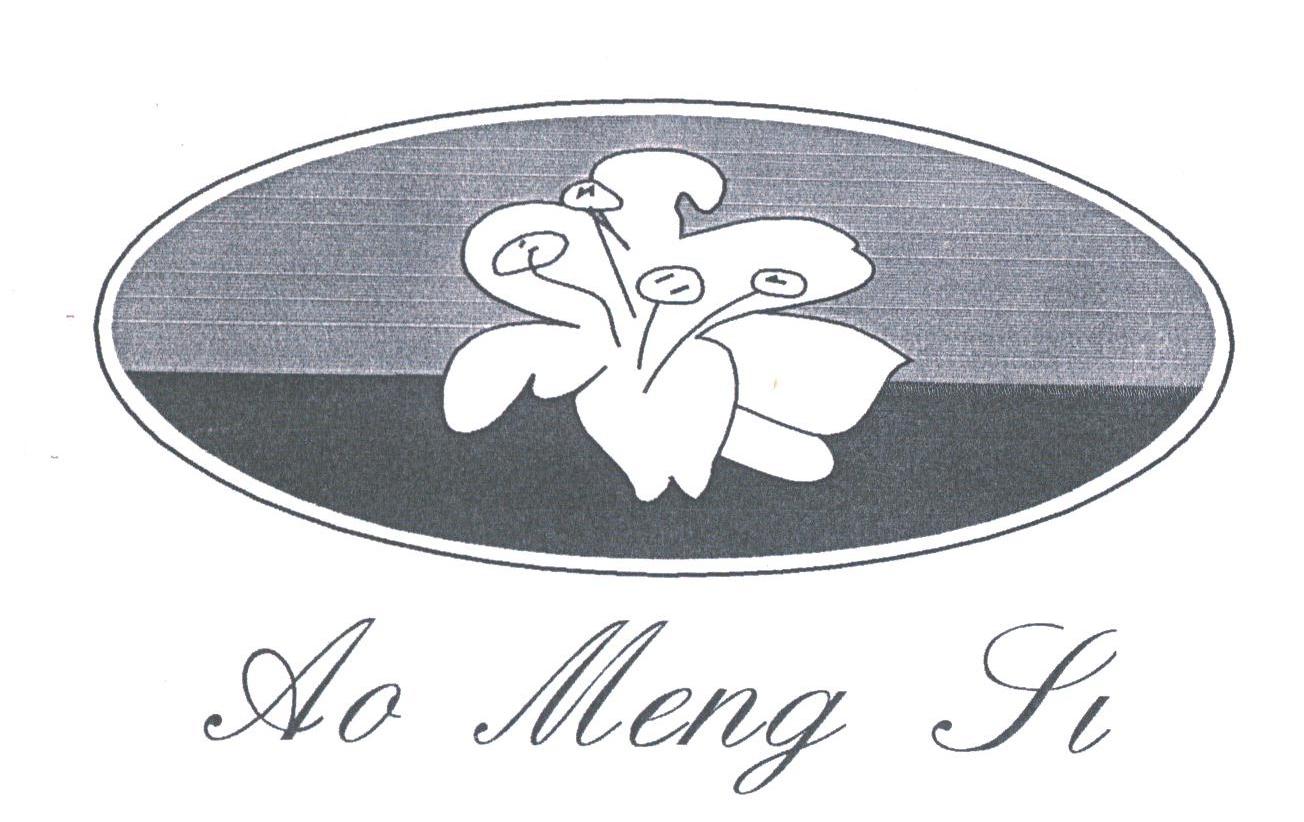 AO MENG SI