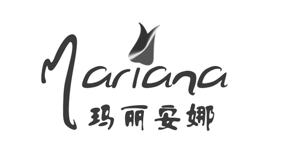 玛丽安娜 MARIANA