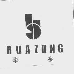 华宗