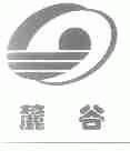 麓谷