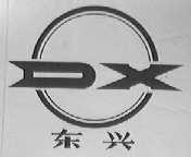 东兴