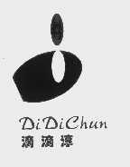 滴滴淳