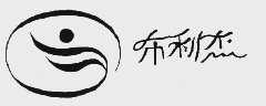 布利杰