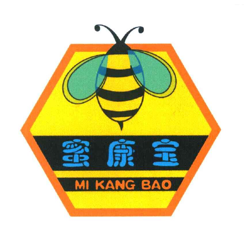 蜜康宝