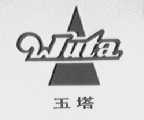 五塔