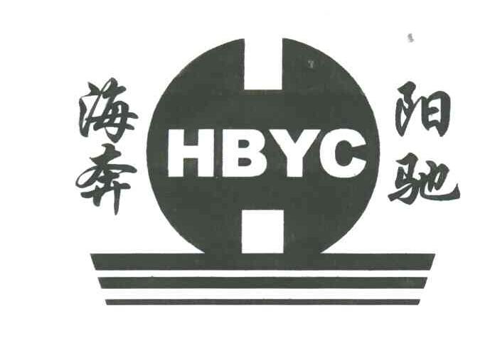海阳奔驰;HBYC