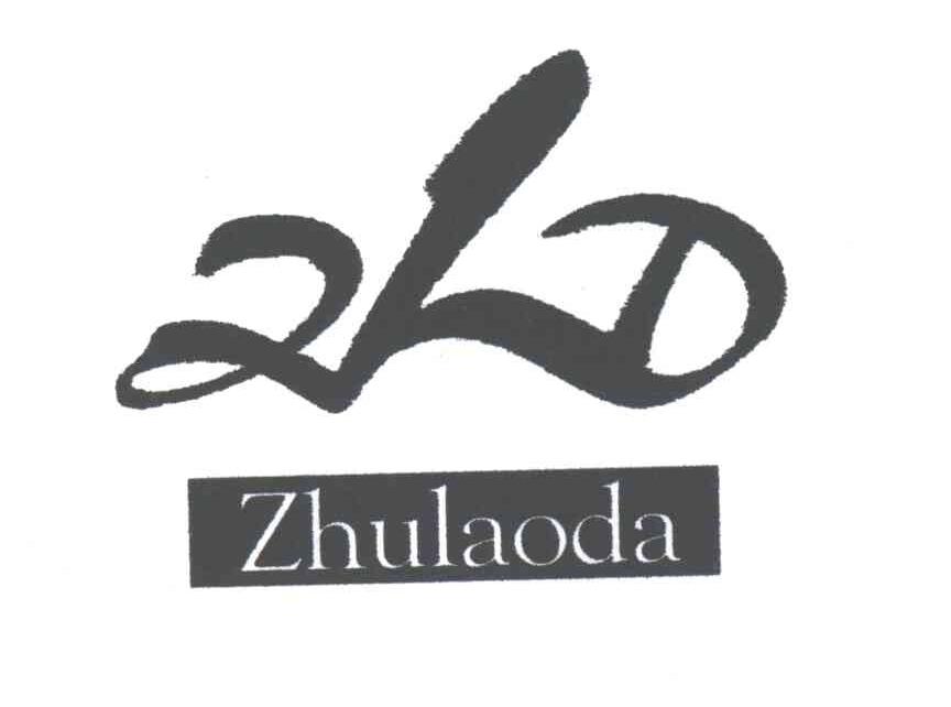 ZHULAODA;ZLD