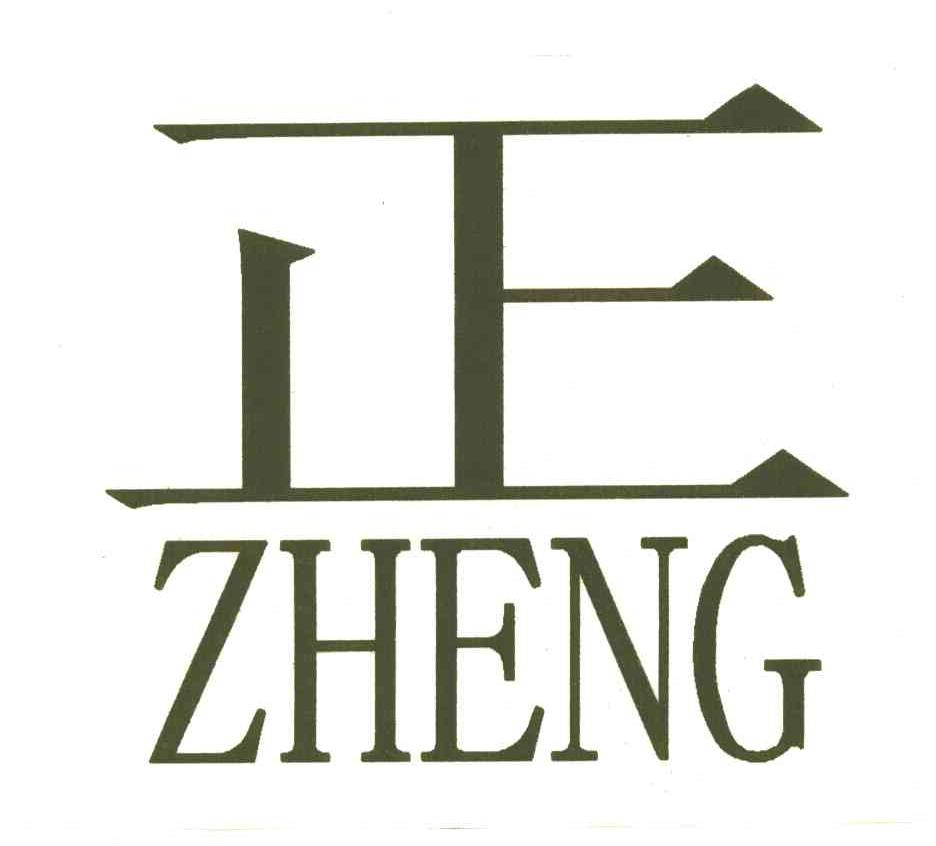 正