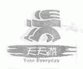 天天游;TOUR EVERYDAY