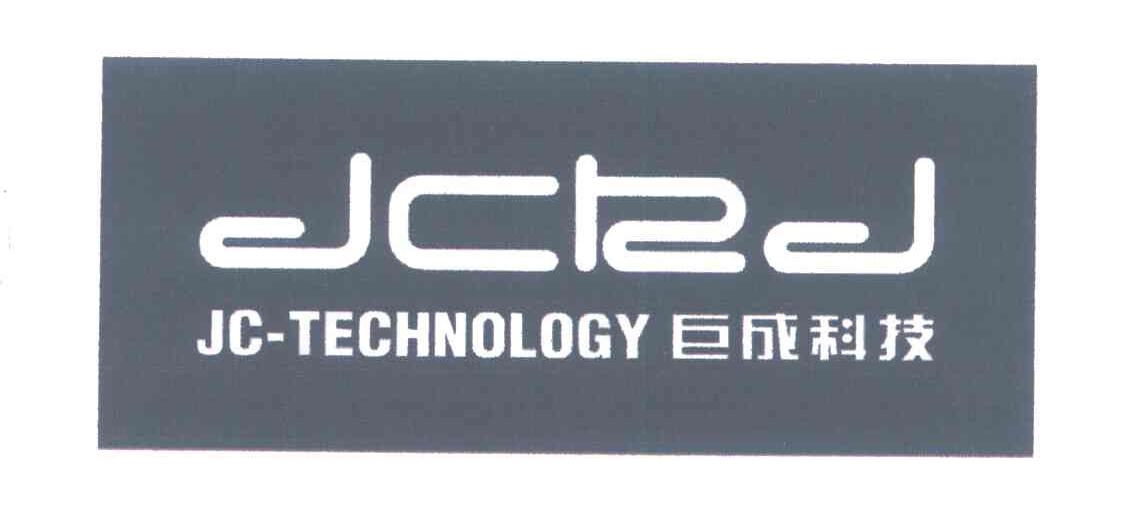 巨成科技;JC－TECHNOLOGY；JCI2J