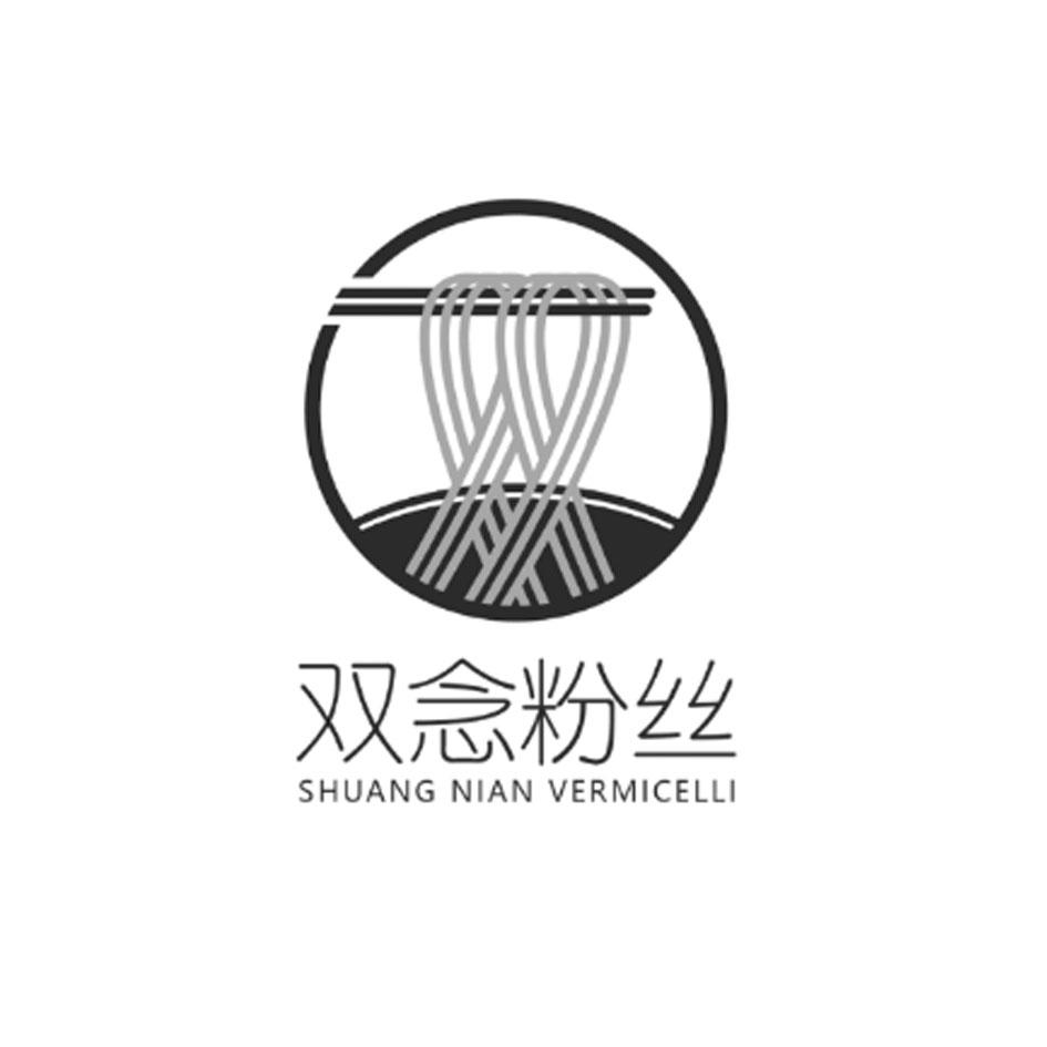 双念粉丝 SHUANG NIAN VERMICELLI