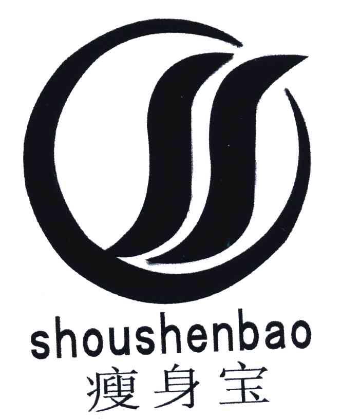 瘦身宝