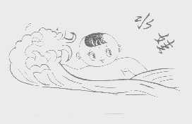 水娃