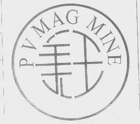 美王   PVMAGMINE