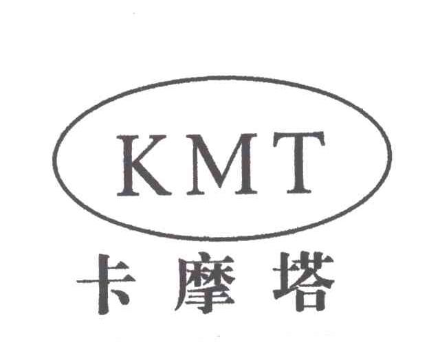 卡摩塔