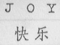 JOY