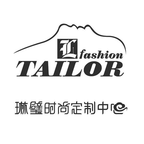 琳璧时尚定制中心 TAILOR FASHION