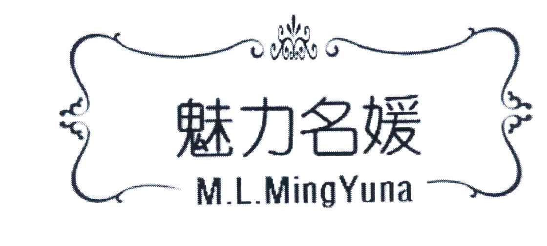 魅力名媛 M.L.MINGYUNA