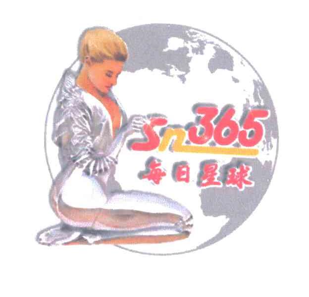 每日星球;365;SN