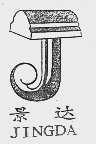 景达
