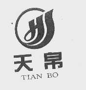天帛