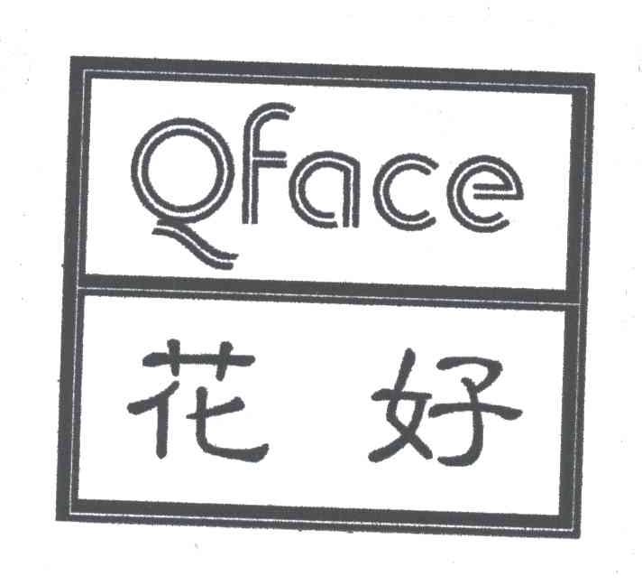 花好;QFACE