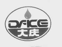 大庆   DACE