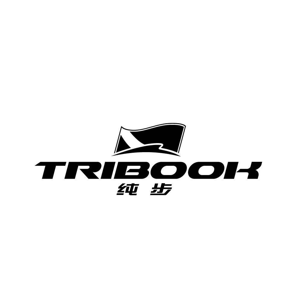 纯步 TRIBOOK