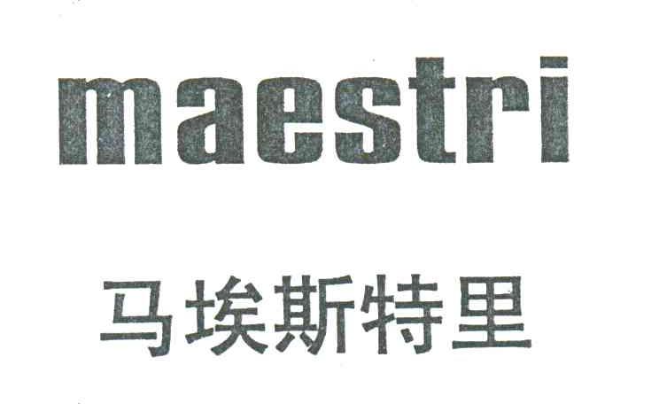 马埃斯特里;MAESTRI