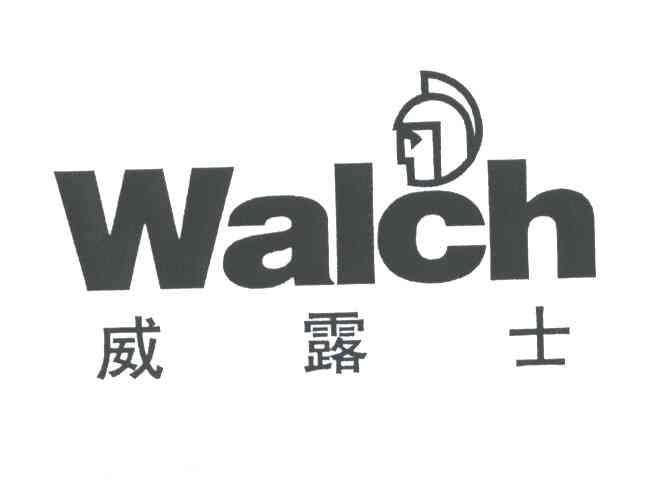 威露士;WALCH