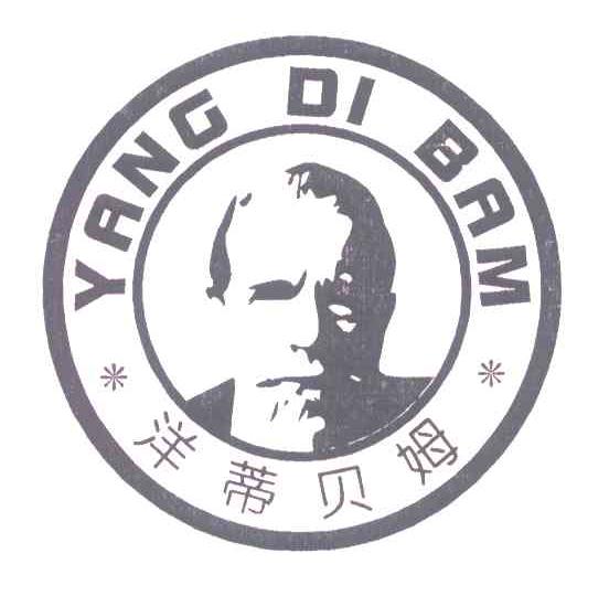洋蒂贝姆;YANGDIBAM