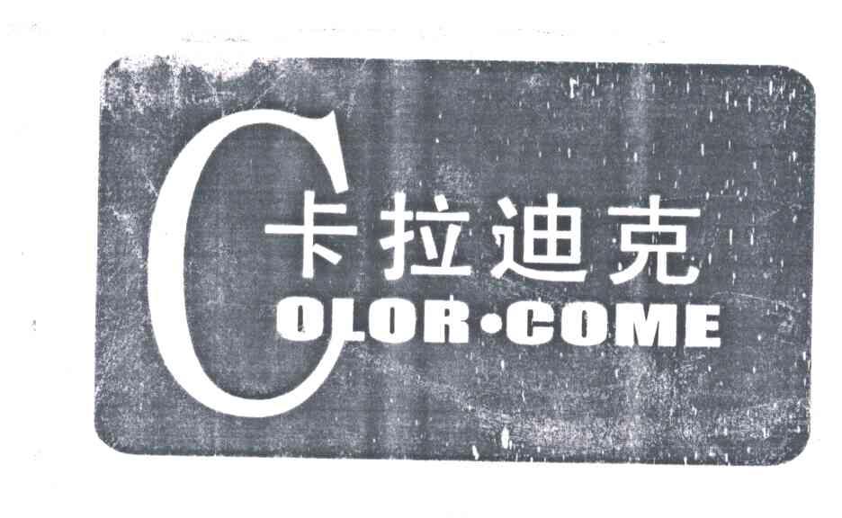 卡拉迪克;COLOR.COME