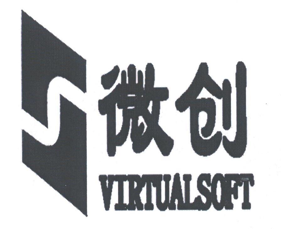 微创;VIRTUALSOFT