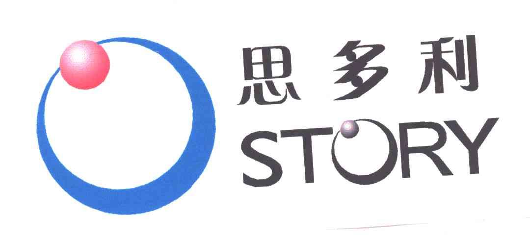 思多利;STORY