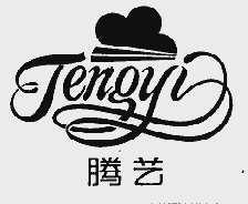 腾艺