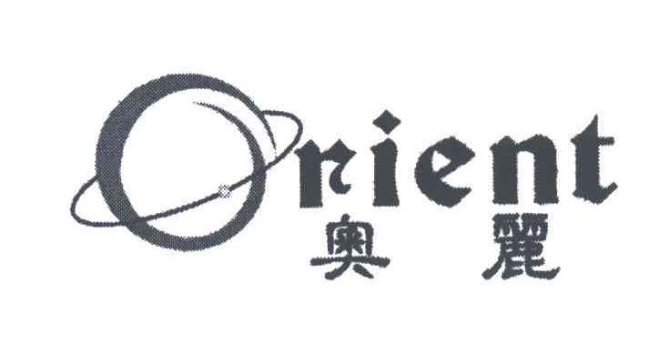 奥丽;RIENT