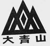 大青山