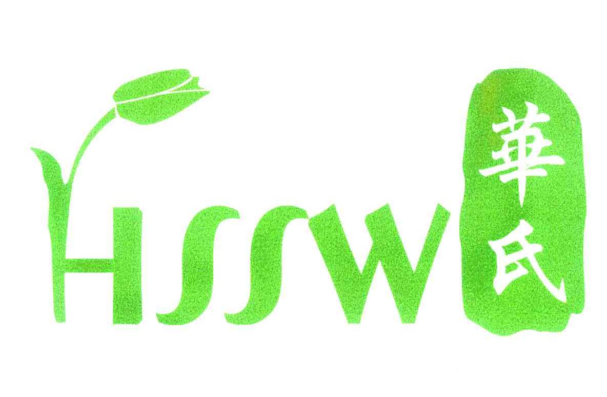 华氏;HSSW