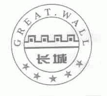 长城;GREAT.WALL