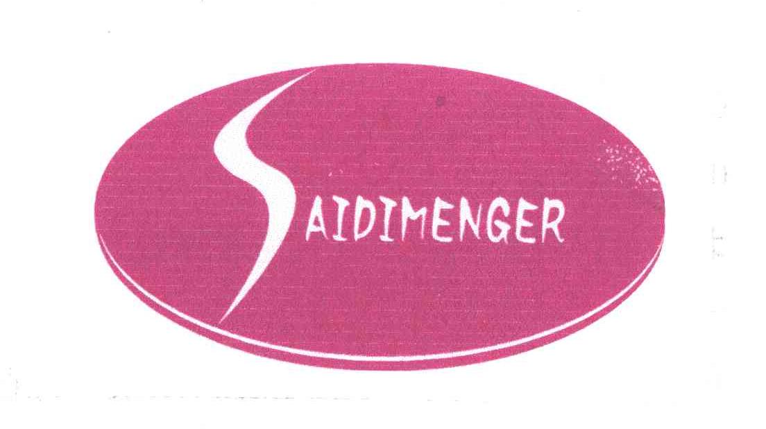 AIDIMENGER及图
