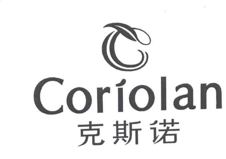 克斯诺;CORIOLAN