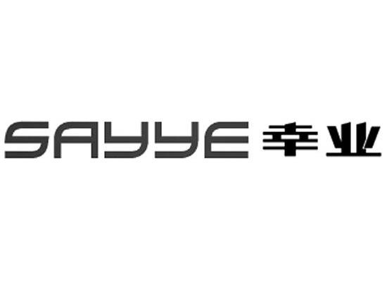 幸业 SAYYE