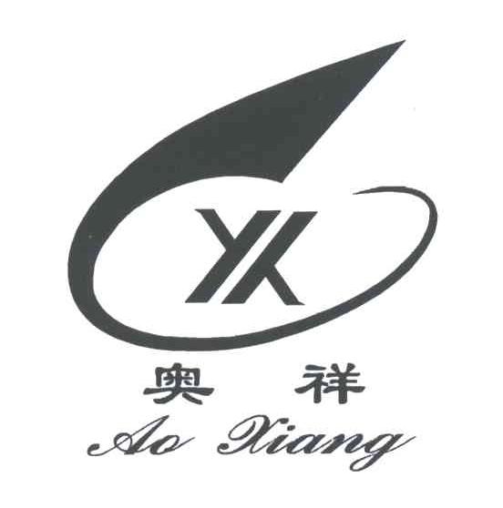 奥祥