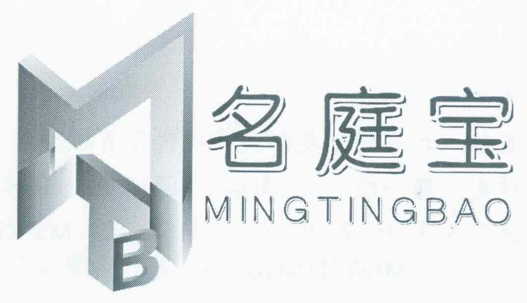 名庭宝 MTB