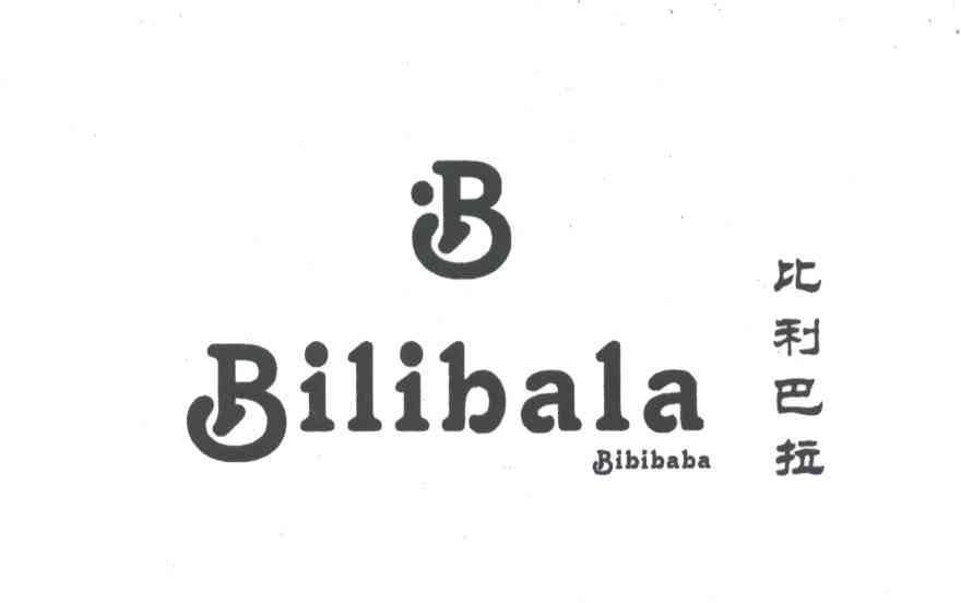 比利巴拉;BIBIBABA