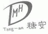 糖安